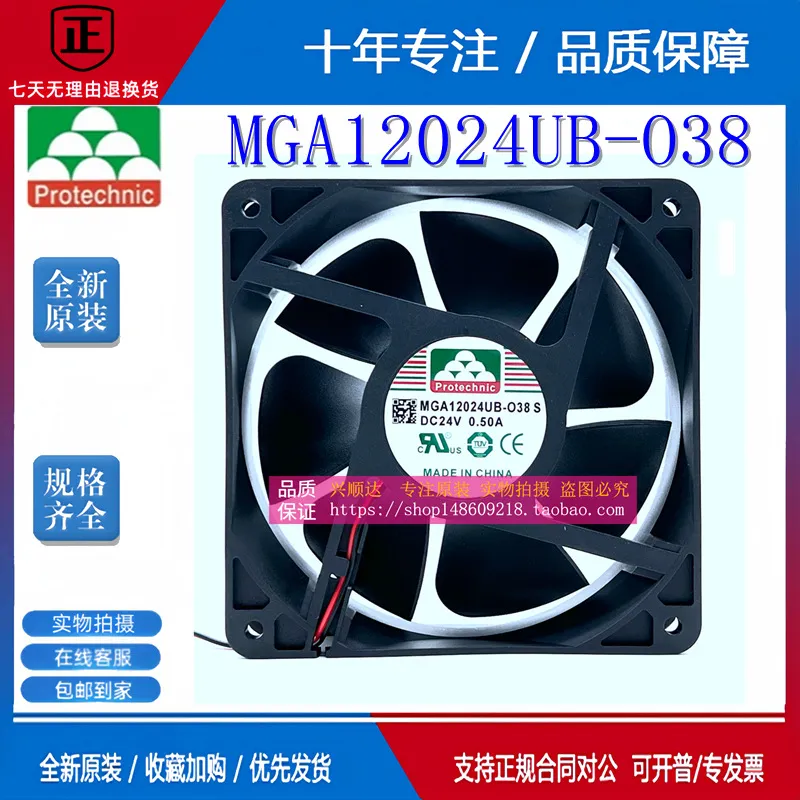 Volume Control Board - Ventola di raffreddamento per inverter industriale