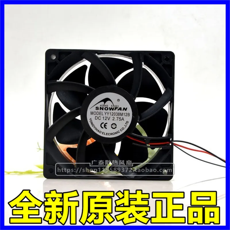 Volume Control Board - Ventola di Raffreddamento SNOWFAN YY12038M12B 12CM