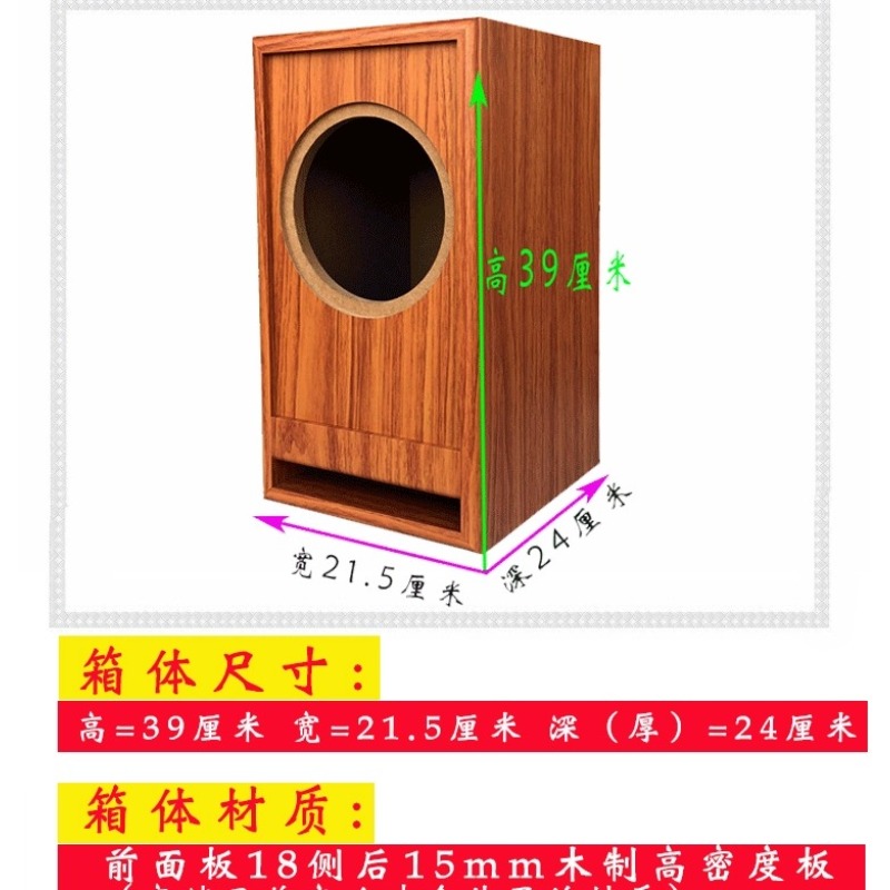 Cassa acustica vuota a labirin - Diy Speaker recensione e prezzo