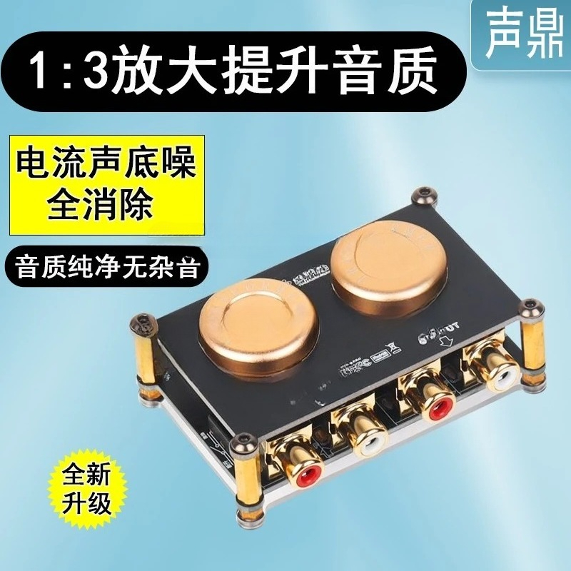 Isolatore audio Boost Migliora - Passive Preamp recensione e prezzo