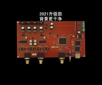 Modulo di decodifica R2R in st - Dac Board recensione e prezzo