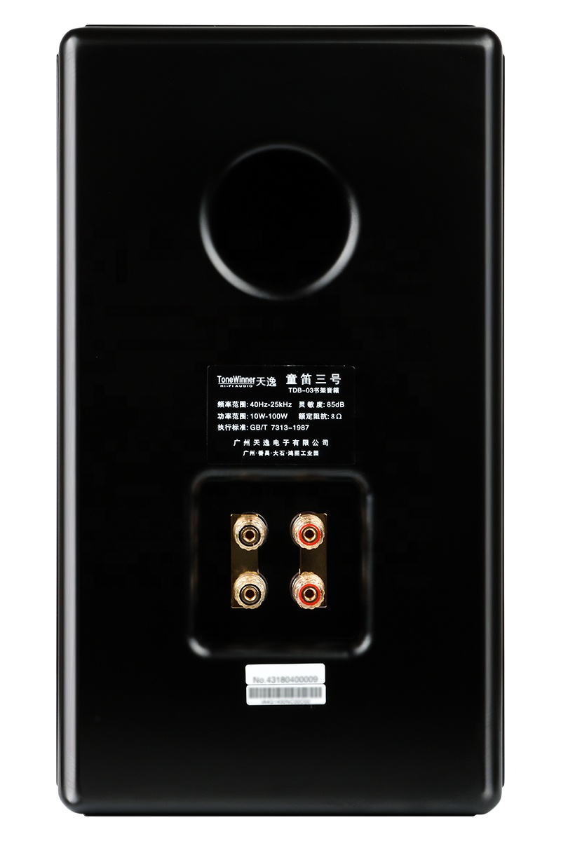 Coppie di Altoparlanti Hifi in - Woofer recensione e prezzo
