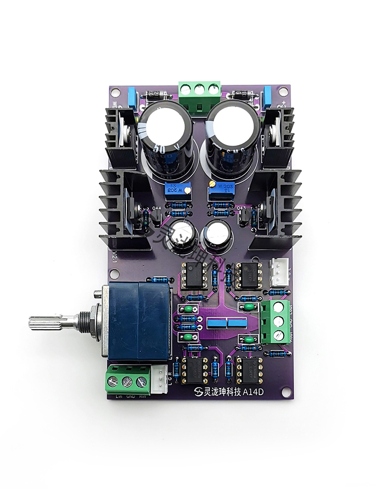 A14D Classe A Preamplificatori - Volume Control Board recensione e prezzo