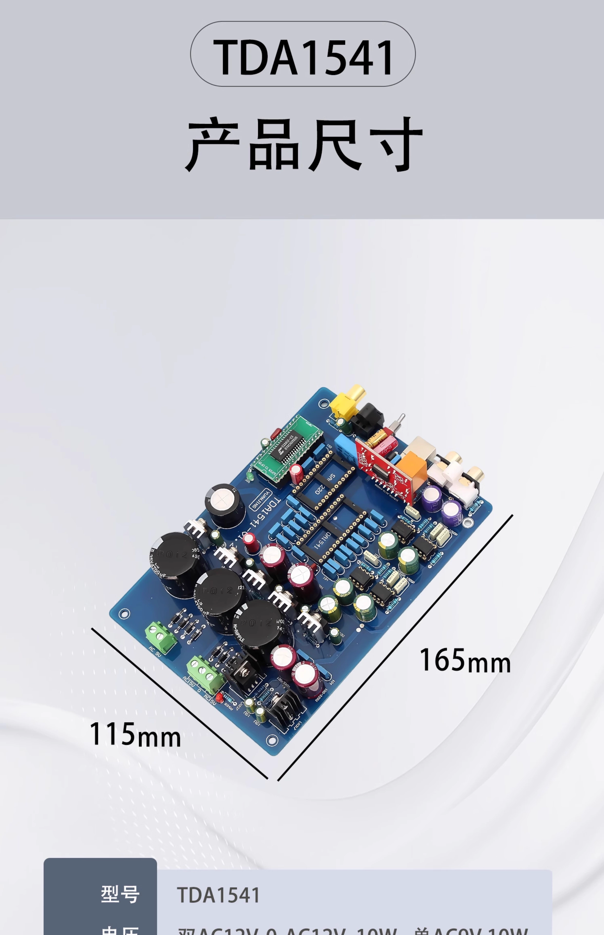 Scheda di decodifica coassiale - Dac Board recensione e prezzo